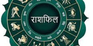 कर्क और सिंह सहित कई राशियों को आज मिलेगा, ग्रहों के शुभ गोचर का लाभ..