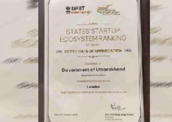 स्टार्टअप इंडिया रैंकिंग में उत्तराखंड की सफलता, प्रदेश को उद्योग मंत्रालय से राष्ट्रीय मान्यता..