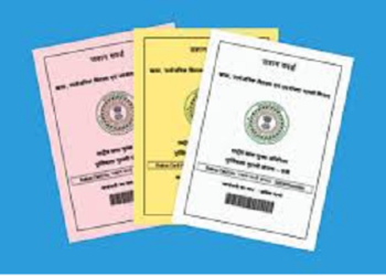 बीपीएल कार्ड सरेंडर करने के निर्देश, आयकरदाता पाए जाने पर होगी कार्रवाई..