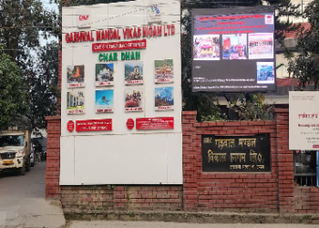 चारधाम सीजन से पहले GMVN मालामाल, रिकॉर्ड एडवांस बुकिंग दर्ज