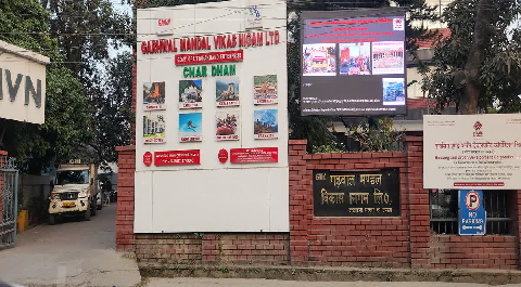 चारधाम सीजन से पहले GMVN मालामाल, रिकॉर्ड एडवांस बुकिंग दर्ज