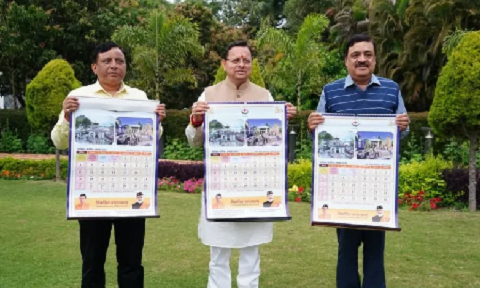 देवभूमि की संस्कृति को बढ़ावा, हिंदू नववर्ष पर CM धामी ने लॉन्च किया पंचांग..