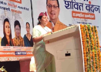 नारी शक्ति वंदन सम्मेलन में गूंजा नारी सशक्तिकरण का संदेश, भविष्य को मिलेगी नई दिशा..