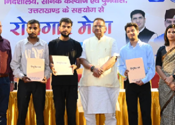 पूर्व सैनिक परिवारों के युवाओं को मिला रोजगार, गणेश जोशी ने सौंपे नियुक्ति पत्र..
