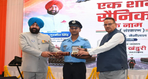 लोक भवन में सैनिक सम्मान समारोह, वीर जवानों और पूर्व सैनिकों को मिला सम्मान..