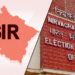 मतदाता सूची अपडेट अभियान में बड़ा कदम, 88 फीसदी गणना प्रपत्रों का वितरण पूरा..