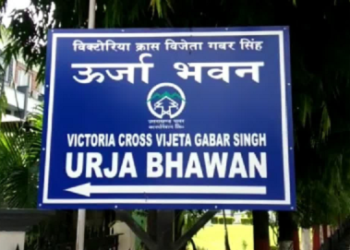 बढ़ती पावर डिमांड बनी चुनौती, महंगी बिजली खरीदने को मजबूर यूपीसीएल..
