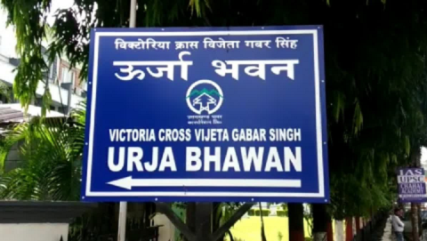 बढ़ती पावर डिमांड बनी चुनौती, महंगी बिजली खरीदने को मजबूर यूपीसीएल..