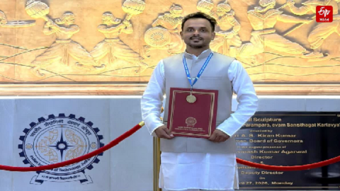 उत्तराखंड के युवा वैज्ञानिक का कमाल, IIT जोधपुर में मिला सर्वोच्च शोध सम्मान..