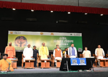 शांतिकुंज से देशव्यापी अंगदान अभियान का आगाज, 26 राज्यों में चलेगी जनजागरण मुहिम..