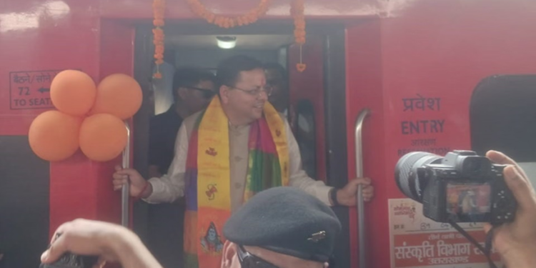 सीएम धामी ने हर्रावाला से सोमनाथ स्वाभिमान यात्रा ट्रेन को दिखाई हरी झंडी, 720 श्रद्धालु रवाना..