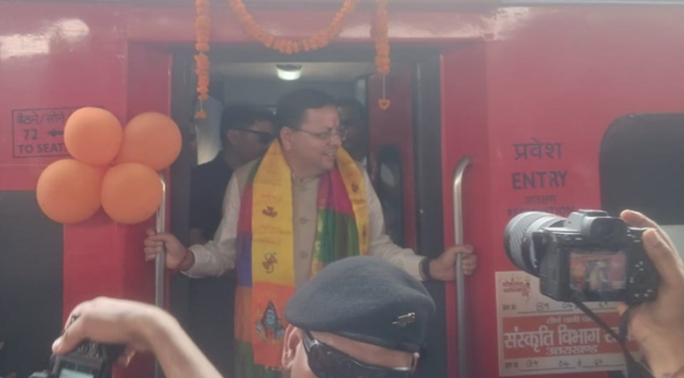 aastha train