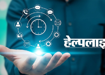 104 स्वास्थ्य हेल्पलाइन पर नहीं मिलेगी तत्काल मदद, 12 जुलाई तक तकनीकी कार्य के कारण सेवाएं प्रभावित..