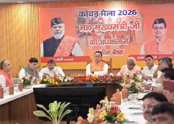 कांवड़ यात्रा और कुंभ मेले को लेकर सीएम धामी अलर्ट, अधिकारियों को दिए बेहतर व्यवस्था के निर्देश..
