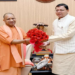 उत्तराखंड के हिस्से का पैसा अब भी यूपी में अटका, परिसंपत्ति विवाद पर नहीं बनी सहमति..