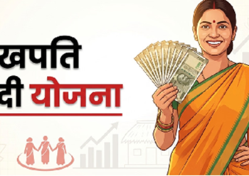ग्रामीण महिलाओं को आत्मनिर्भर बनाने की मुहिम तेज, 3 लाख से ज्यादा बनीं लखपति दीदी..