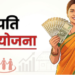 ग्रामीण महिलाओं को आत्मनिर्भर बनाने की मुहिम तेज, 3 लाख से ज्यादा बनीं लखपति दीदी..