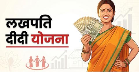 ग्रामीण महिलाओं को आत्मनिर्भर बनाने की मुहिम तेज, 3 लाख से ज्यादा बनीं लखपति दीदी..