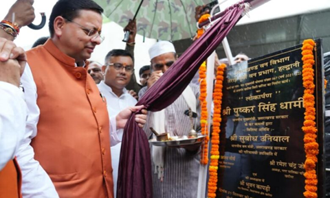 खटीमा में विकास की नई पहल, सीएम धामी ने नगर वन ऑक्सीजन पार्क का किया उद्घाटन..