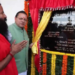 आयुर्वेद दिवस पर हरिद्वार को मिली नई सौगात..