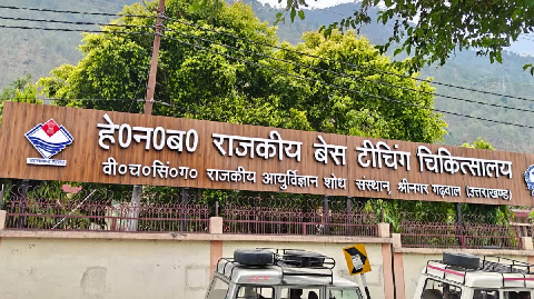 राजकीय मेडिकल कॉलेज श्रीनगर में मुफ्त हेयर ट्रांसप्लांट शुरू..