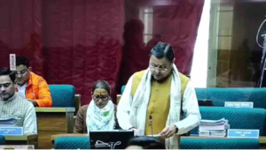 assembly session