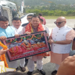 bageshwar
