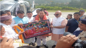 bageshwar