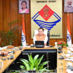 cm dhami