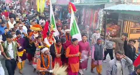 rudrnath